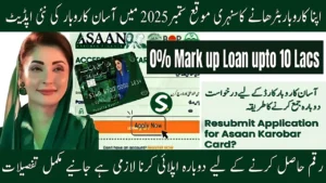 Asaan Karobar Card 2025 – Resubmit Application in September for Interest-Free Loans