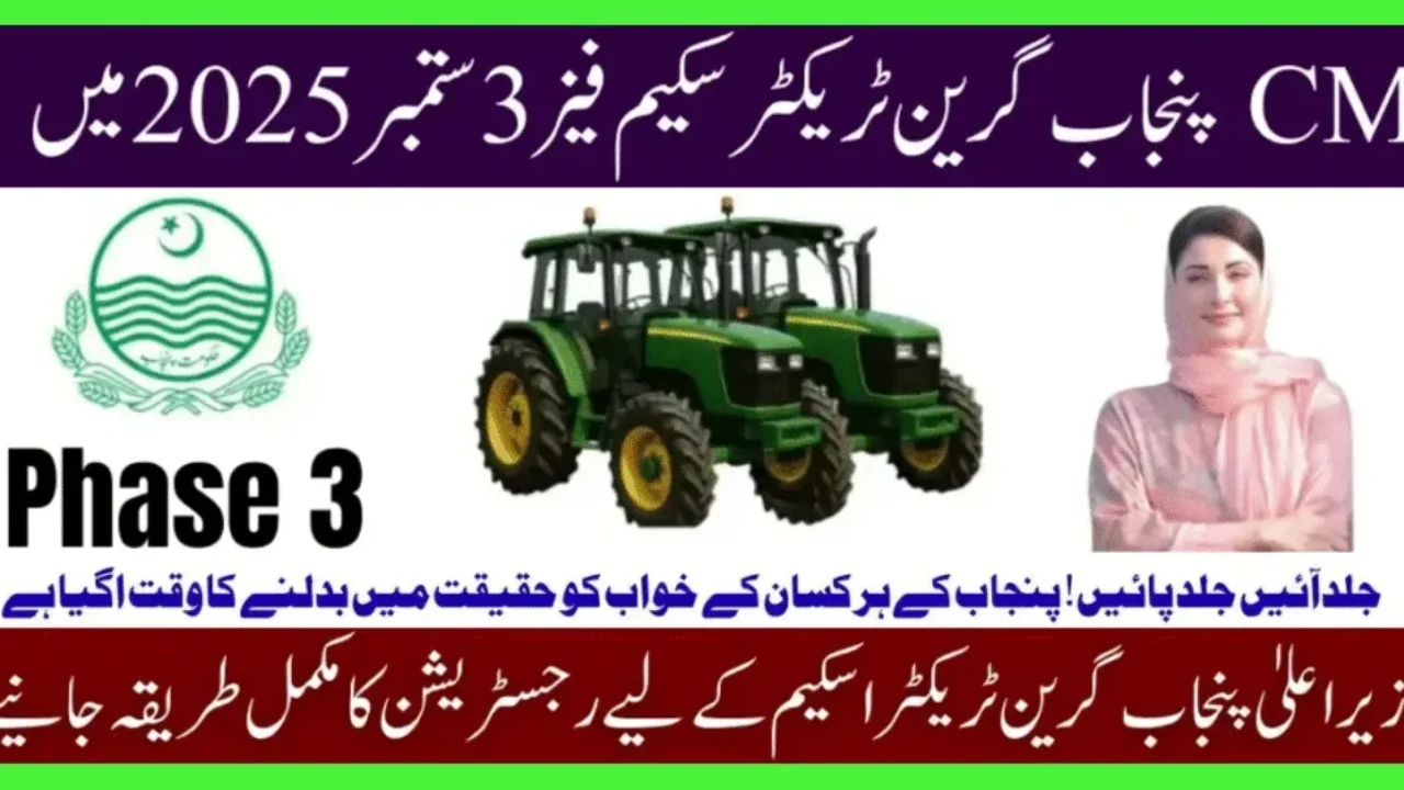 CM Green Tractor Scheme Phase 3 2025 – Online Apply, Eligibility & Subsidy Details