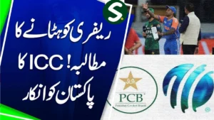 ICC Rejects Pakistan’s Request to Change Match Referee in Asia Cup 2025 Handshake Row