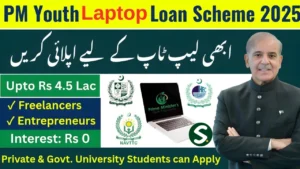 PM Laptop Loan Scheme 2025 – Step-by-Step Guide for Students & Freelancers