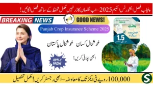 Punjab Crop Insurance Scheme 2025 – Apply Online, Eligibility & Benefits