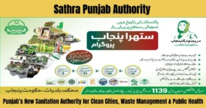 Punjab Launches Suthra Punjab Authority to Transform Sanitation and Public Health